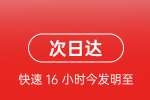 安康富强航空邮寄航空货运 航空货运